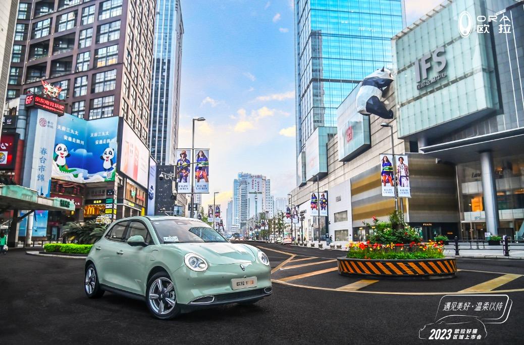 品味慢生活 2023款欧拉好猫成都上市 官方限时现金钜惠22000元