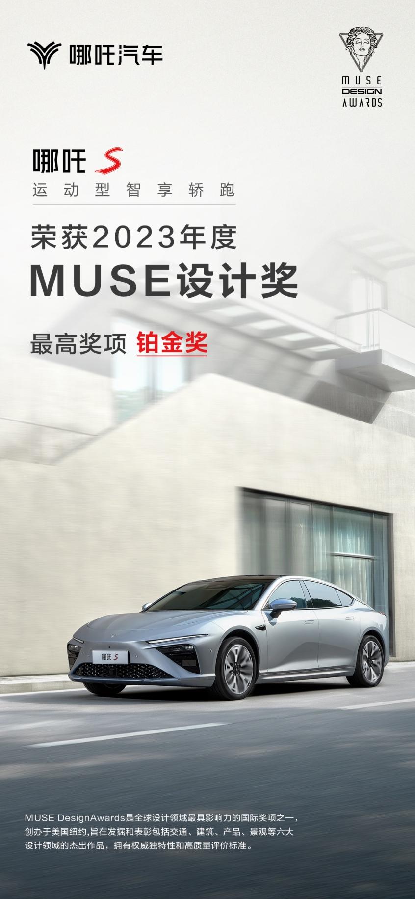 高质量发展持续进阶,哪吒汽车全系累计交付超27万台