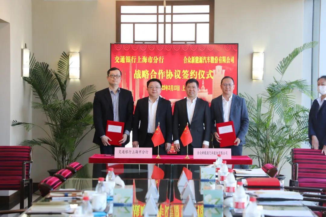 高质量发展持续进阶,哪吒汽车全系累计交付超27万台