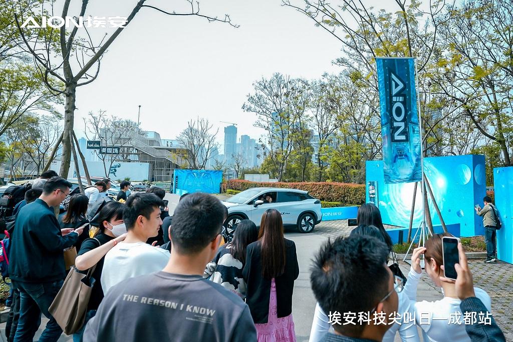 爆款上新11.98万起,埃安双子星首次亮相成都,尖叫开抢