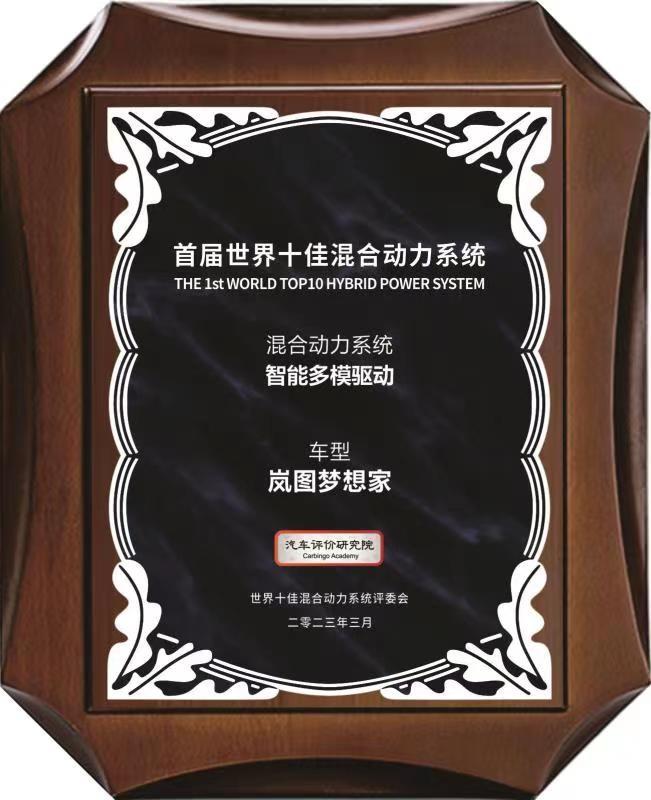 岚图月销突破3027辆,销量环比上涨173%