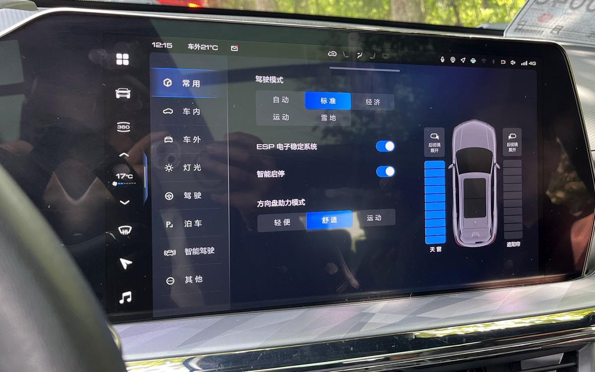试驾哈弗神兽,是智能科技带来汽车驾驶的重大变革!
