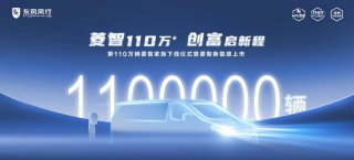油电气全覆盖，即将迎来第110万辆下线，行业先行者再度先行