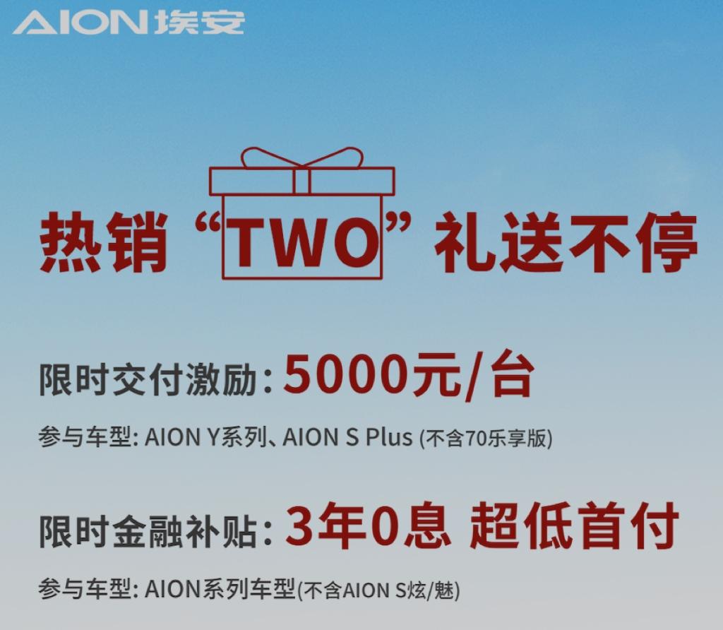 “智价比”当道,15万级SUV谁最能打?哪吒U-II、AION Y 、元 Plus对比