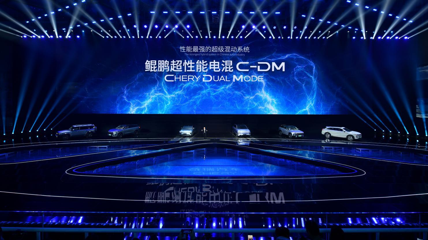 新能源下半场,看奇瑞!奇瑞汽车新能源战略重磅发布