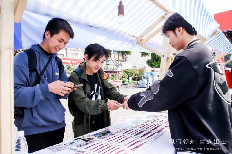 柳州马拉松鸣枪在即!风行雷霆邀你畅跑柳州!