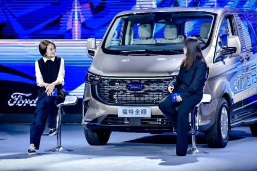 2023款福特全顺杭州上市,携手杭派服装产业开启行业合作新征程