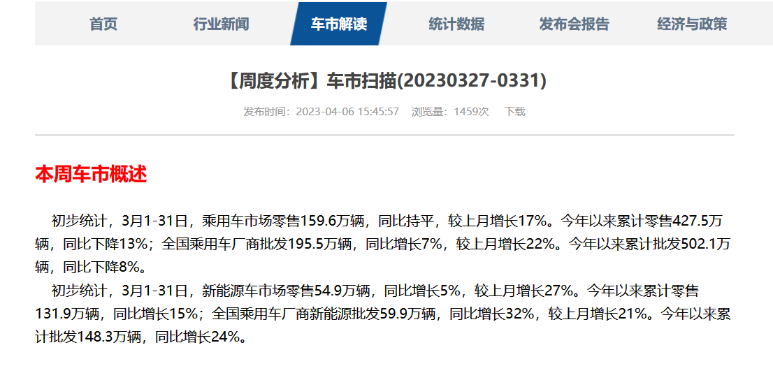 优势产品力撑起稳固销量,比亚迪驱逐舰05三月销量3911辆