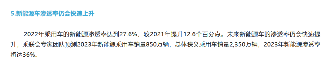 优势产品力撑起稳固销量,比亚迪驱逐舰05三月销量3911辆