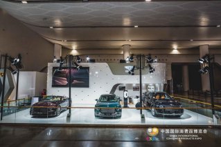大众汽车集团（中国）携旗下品牌明星车型阵容 首次亮相中国国际消费品博览会