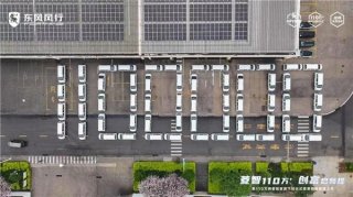 突破110万产销大关，自主MPV菱智站在新能源赛道新起点