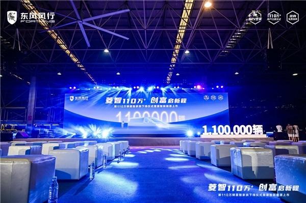 第110万辆菱智家族下线，新款菱智新能源全方位助力中小微经济发展