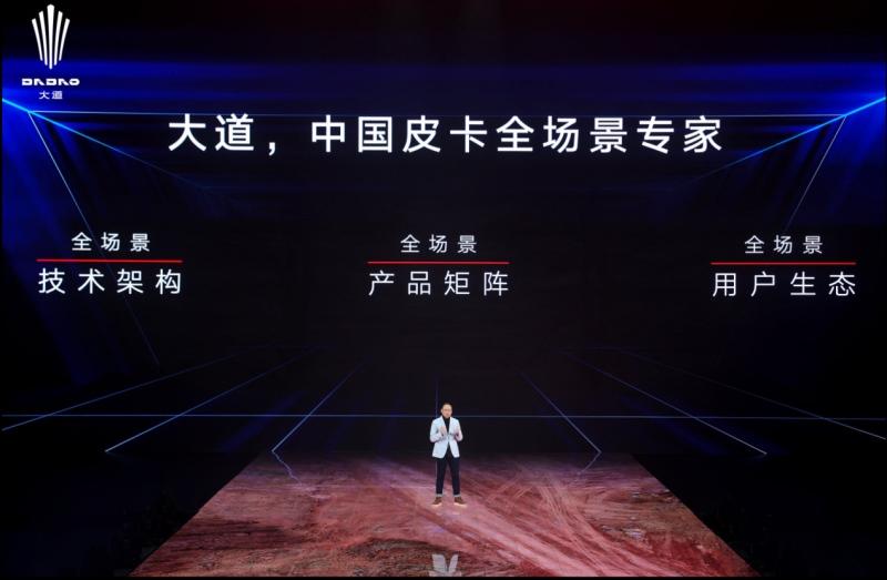 江铃大道引领皮卡新潮流,盲订活动火热开启