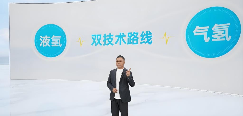 木星”车载液氢储氢系统首发!未势能源2023年度发布会召开