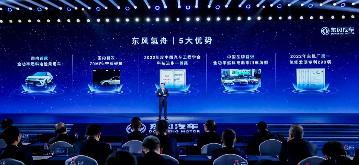 东风汽车发布三大科技品牌 成为以技术反哺合资的排头兵