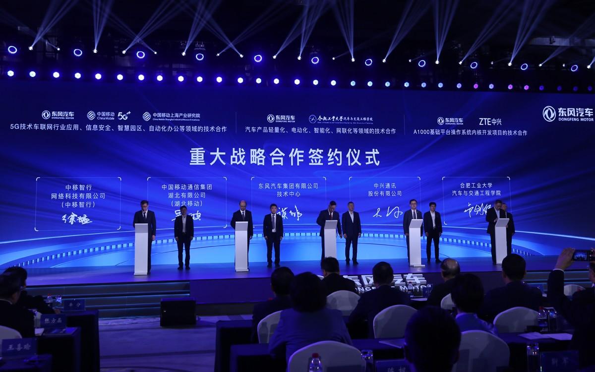 东风汽车发布三大科技品牌 成为以技术反哺合资的排头兵