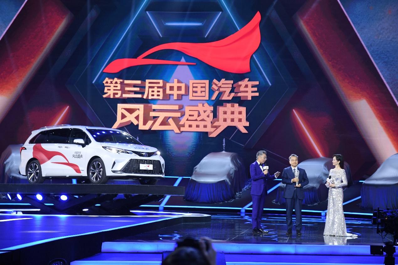 格瑞维亚荣膺中国汽车风云盛典“最佳设计车”,创领全维价值新格局