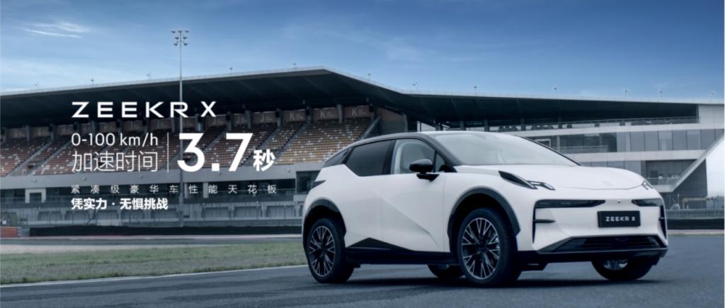 售价18.98万元起,新奢全能SUV极氪X 正式上市,开创紧凑级豪华标杆