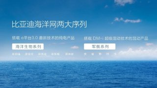 重磅新车来袭，比亚迪海鸥、驱逐舰07或将携手亮相上海车展