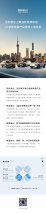 吉利携21款新能源产品亮相2023上海车展