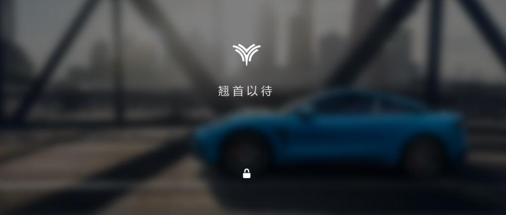 以智能科技赋能跑车,哪吒GT即将登陆2023上海车展 正式上市