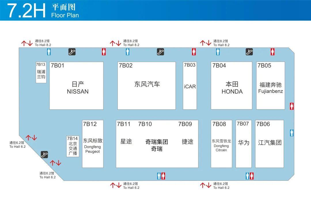 跃科技 悦生活,2023上海国际车展东风展台亮点抢先看
