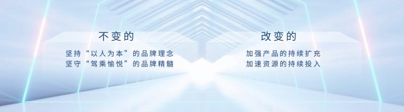 为中国用户创造高价值体验 长安马自达开启第二个200万时代