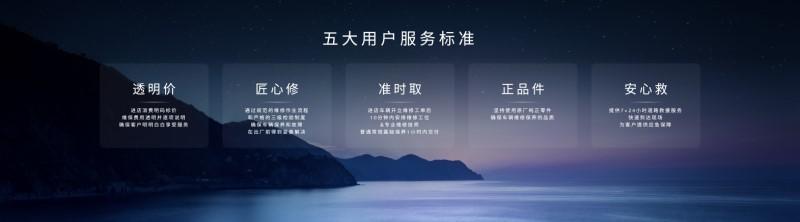 为中国用户创造高价值体验 长安马自达开启第二个200万时代