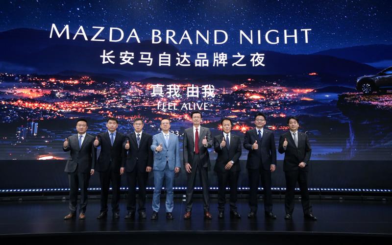 为中国用户创造高价值体验 长安马自达开启第二个200万时代