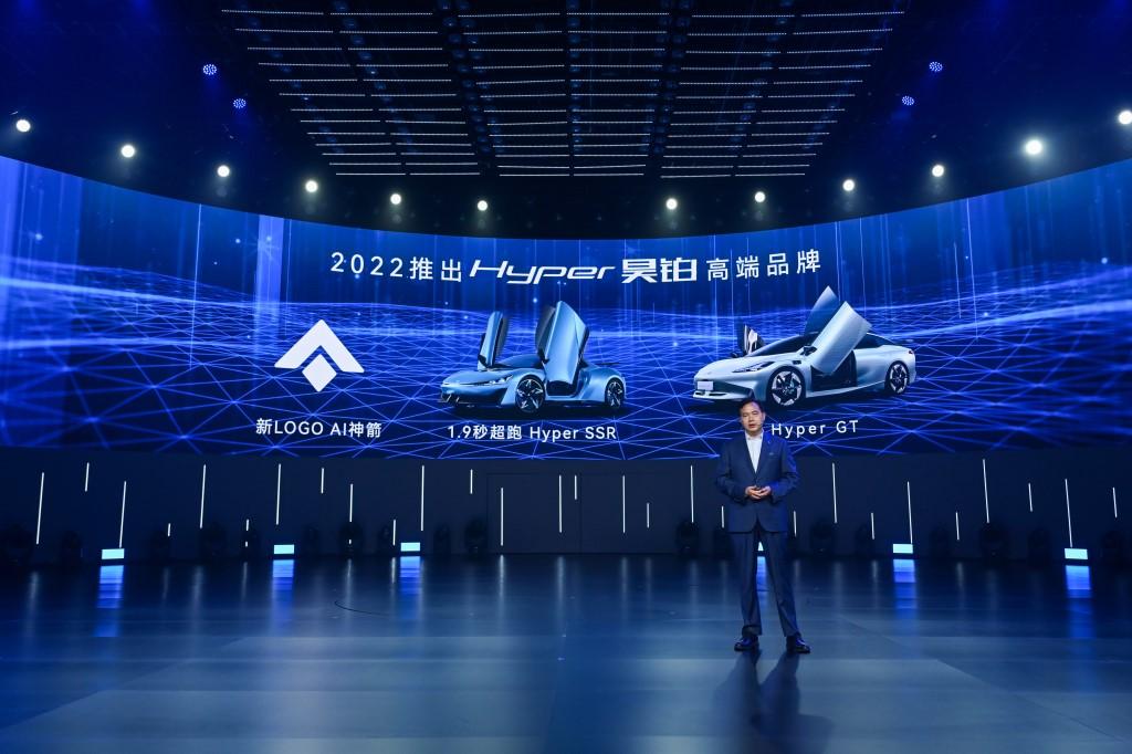 21.99万起,Hyper GT正式开启预售,会是特斯拉Model 3的劲敌吗?