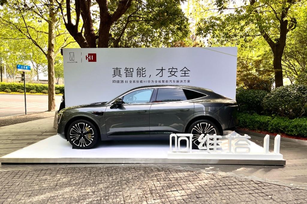 阿维塔将首批全系迭代华为ADS 2.0,下半年升级HarmonyOS操作系统