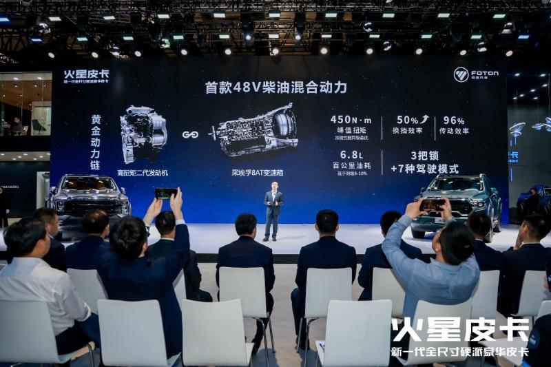 车宽超2.1米+48V柴油混动,火星皮卡11.88万起开启预售