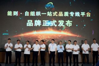 签约200台 东风商用车携手能到供应链助力物流企业高质量发展