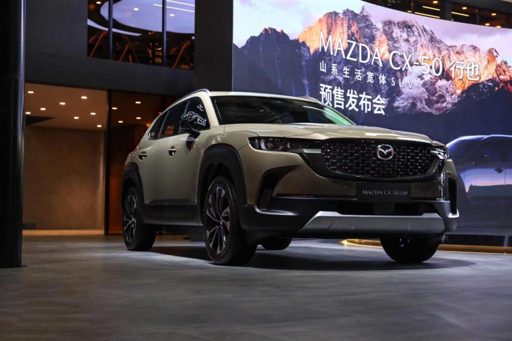 15.98万元起!新时代六好SUV MAZDA CX-50行也正式开启预售