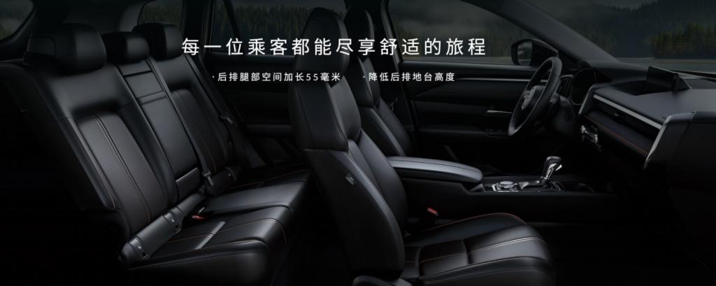 15.98万元起!新时代六好SUV MAZDA CX-50行也正式开启预售