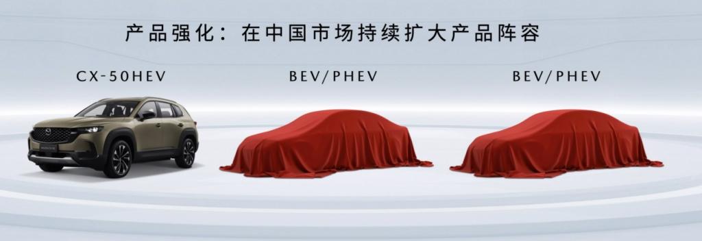 15.98万元起!新时代六好SUV MAZDA CX-50行也正式开启预售