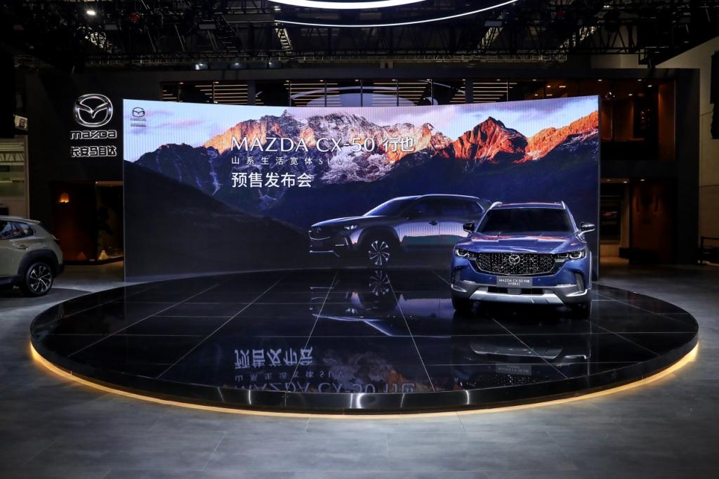 15.98万元起!新时代六好SUV MAZDA CX-50行也正式开启预售