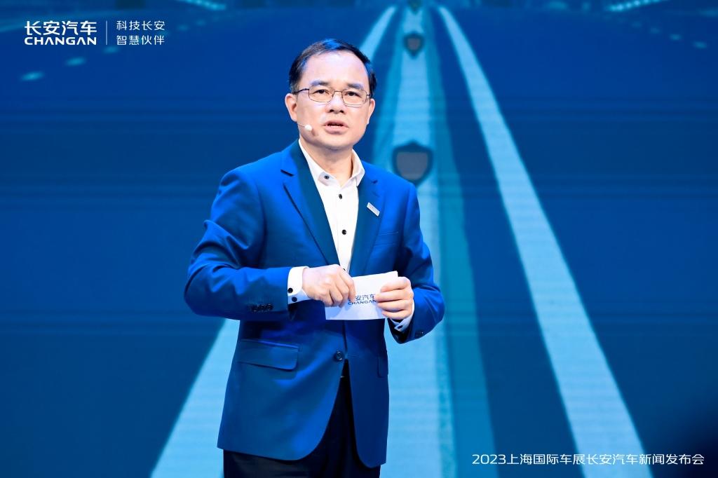 “海纳百川”计划重磅发布:长安汽车上海车展坚定向世界级品牌迈进