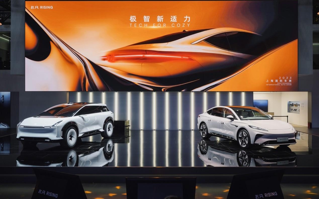 回归本质的智慧 飞凡双子星携全新跨界SUV概念车