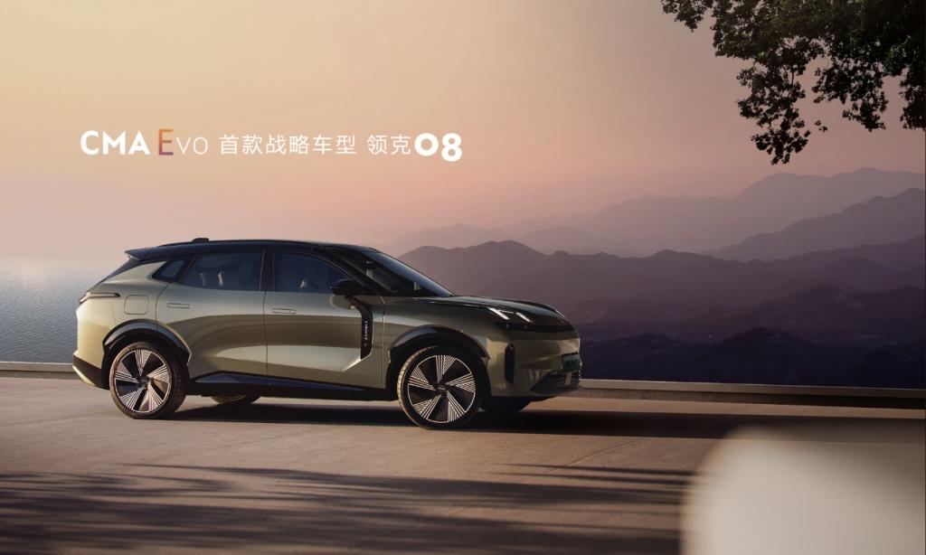 领克08发布EM-P超级增程电动方案 全系新能源阵容登陆2023上海国际车展