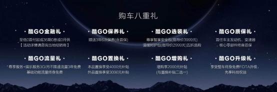 10.38万起!哈弗酷狗限时钜惠2万元!另享酷GO八重礼