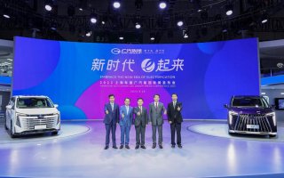 广汽集团在上海车展发布“NEXT”计划和传祺E9，持续转型升级助力高质量发展