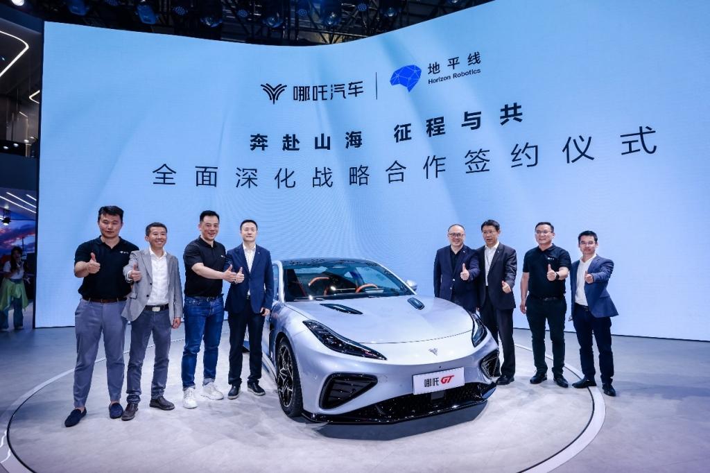 哪吒汽车与地平线深化战略合作,基于征程5的合作车型将于2024年量产
