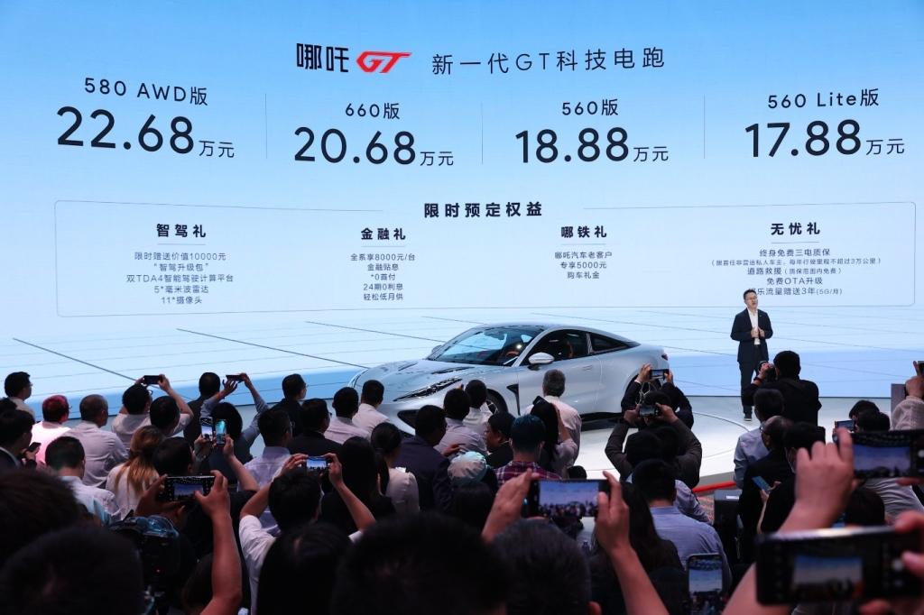 上海车展哪吒GT四版车型齐上市,22.68万元顶配跑车开回家