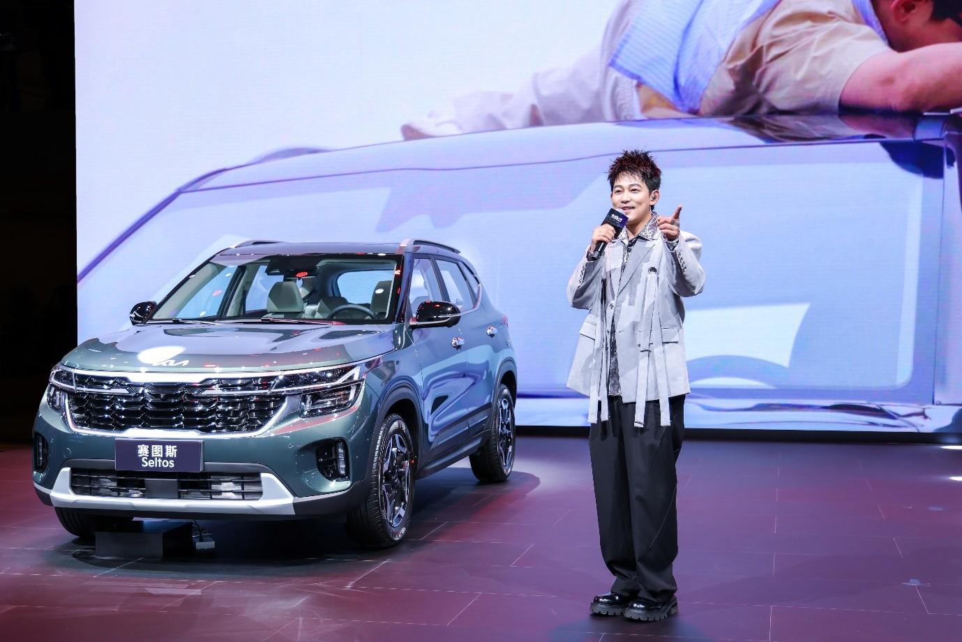 赛图斯产品代言人苏醒耀目助阵 起亚展台星光无限