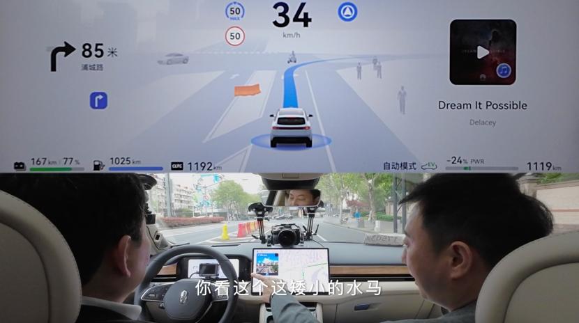 全天候的高阶智能驾驶体验 问界M5智驾版让驾驶更轻松！