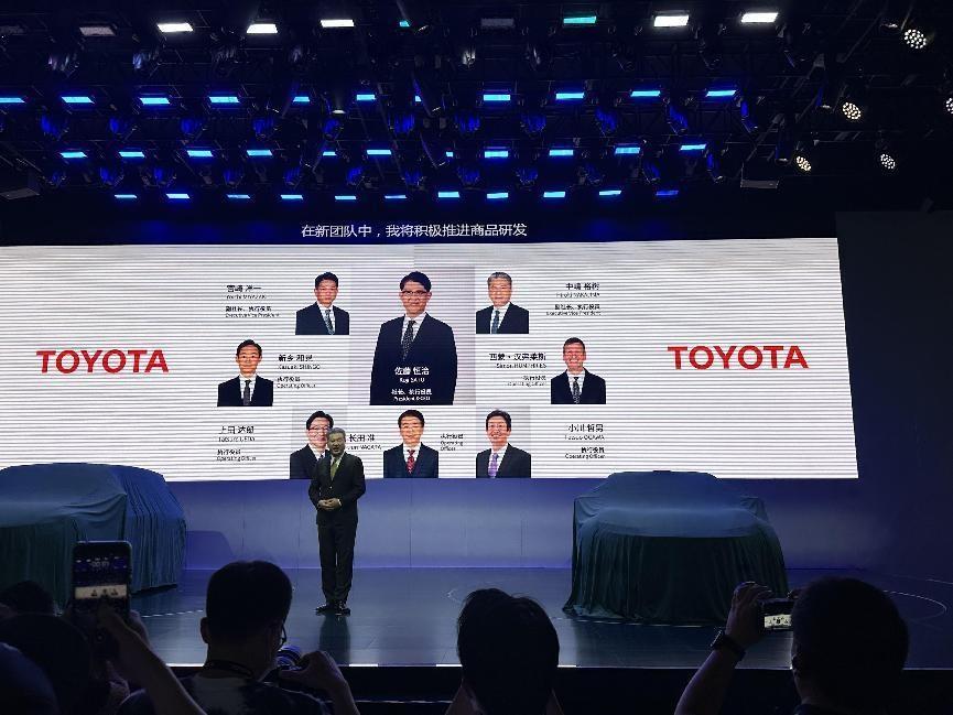 2023上海车展丨丰田bZ Concept新成员 智享跨界/悦动空间概念车首发