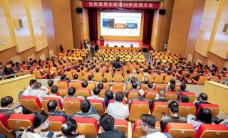 回望研发四十载，东风商用车将超越自我砥砺前行