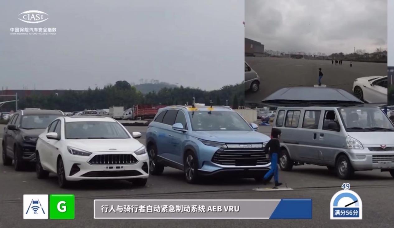 六项全优!比亚迪护卫舰07荣获中保研权威安全认证