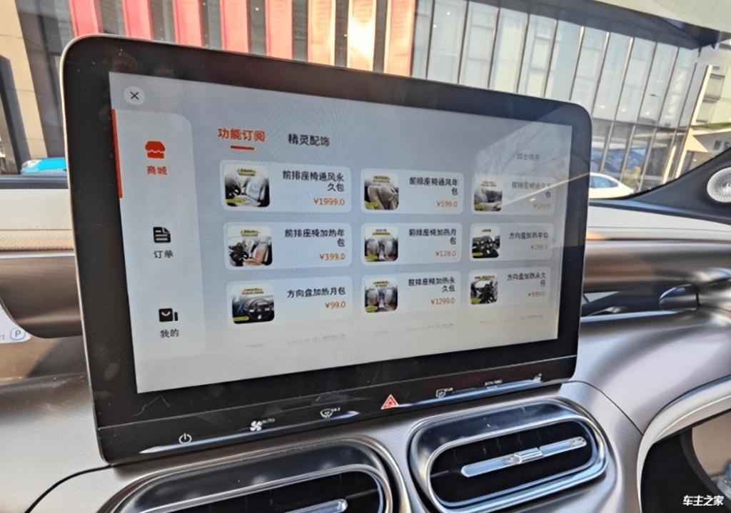 14-22万元区间,女性座驾怎么选?2023款欧拉芭蕾猫给你答案